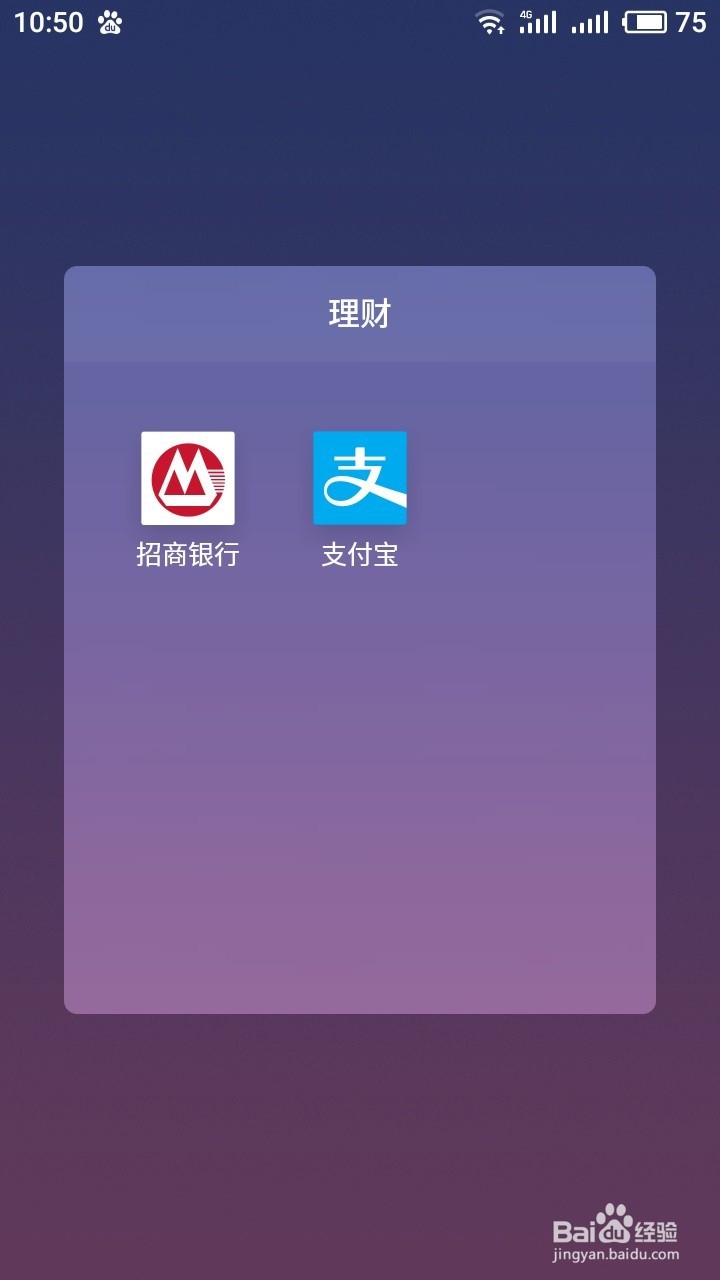 招商银行怎么使用理财