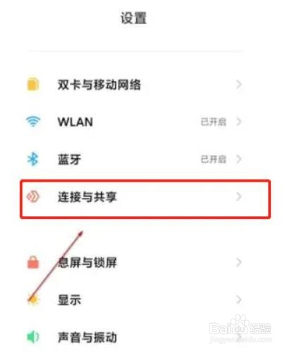 红米k40手机投屏到电视操作方法