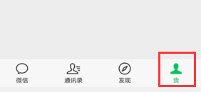 微信如何修改收货地址攻略