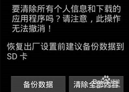 安卓手机用久了就卡成龟速，如何才能让其加速？