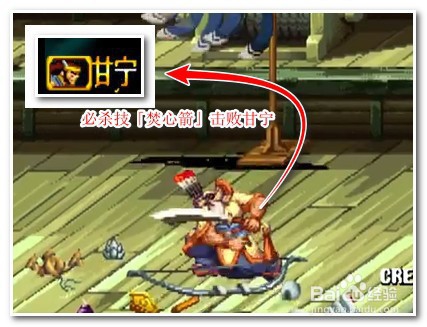 三国战记2武器怎么获得