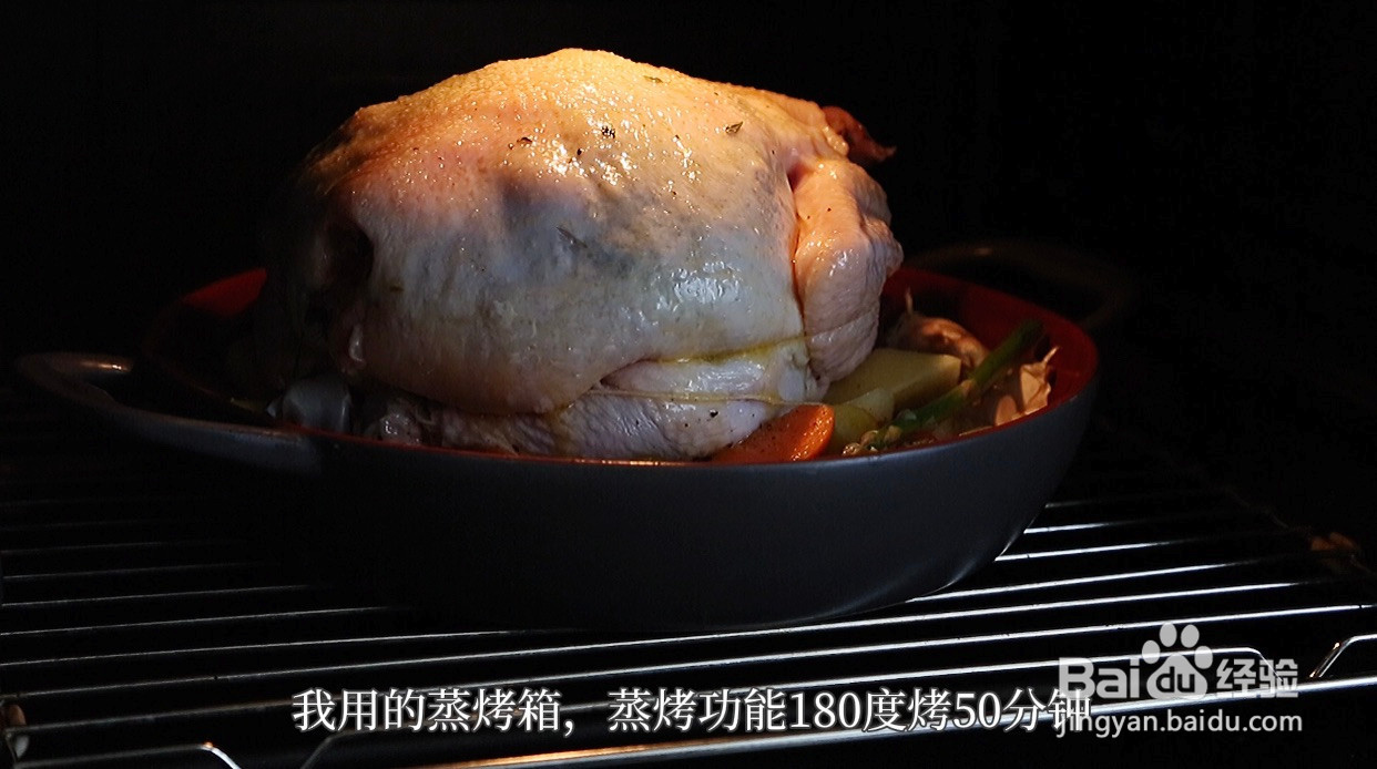 圣诞香菜烤鸡的做法