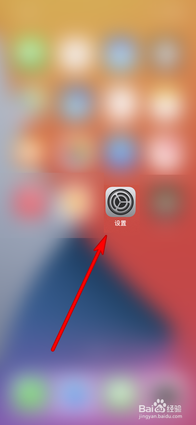 iphone手机微信权限怎么设置