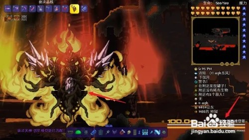 泰拉瑞亚怎么获得灾厄血石