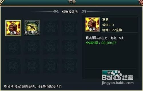 微微玩《诸子百家》最全建筑攻略