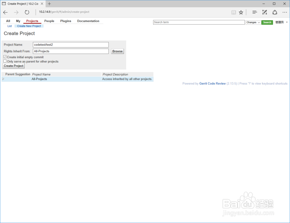 在VMware虚拟机里搭建局域网gerrit代码服务器