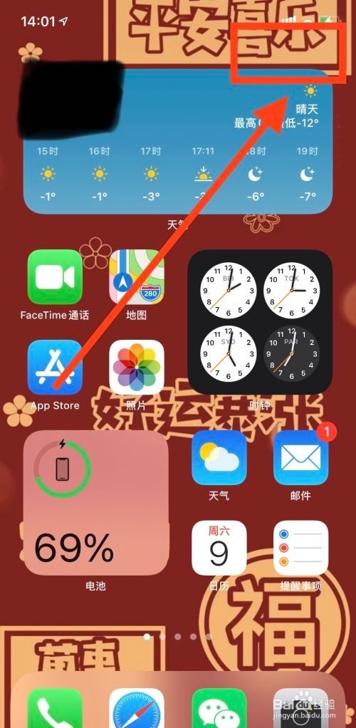 苹果手机怎么投屏