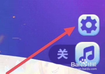 皮肤营地怎么设置个性化推荐