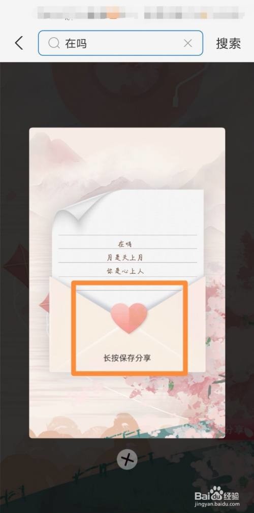 支付宝“在吗”活动怎么玩