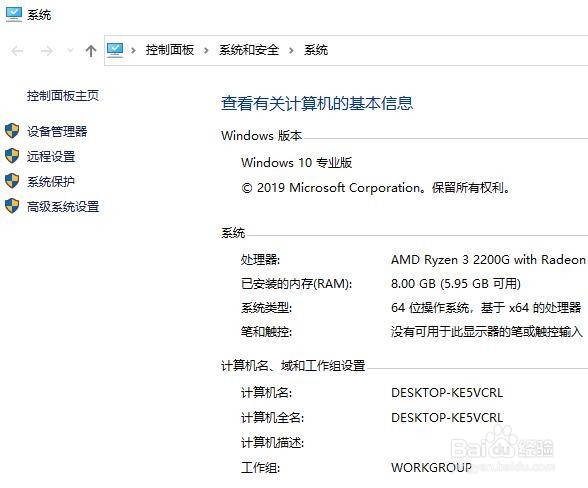 lol进游戏瞬间重启电脑怎么办