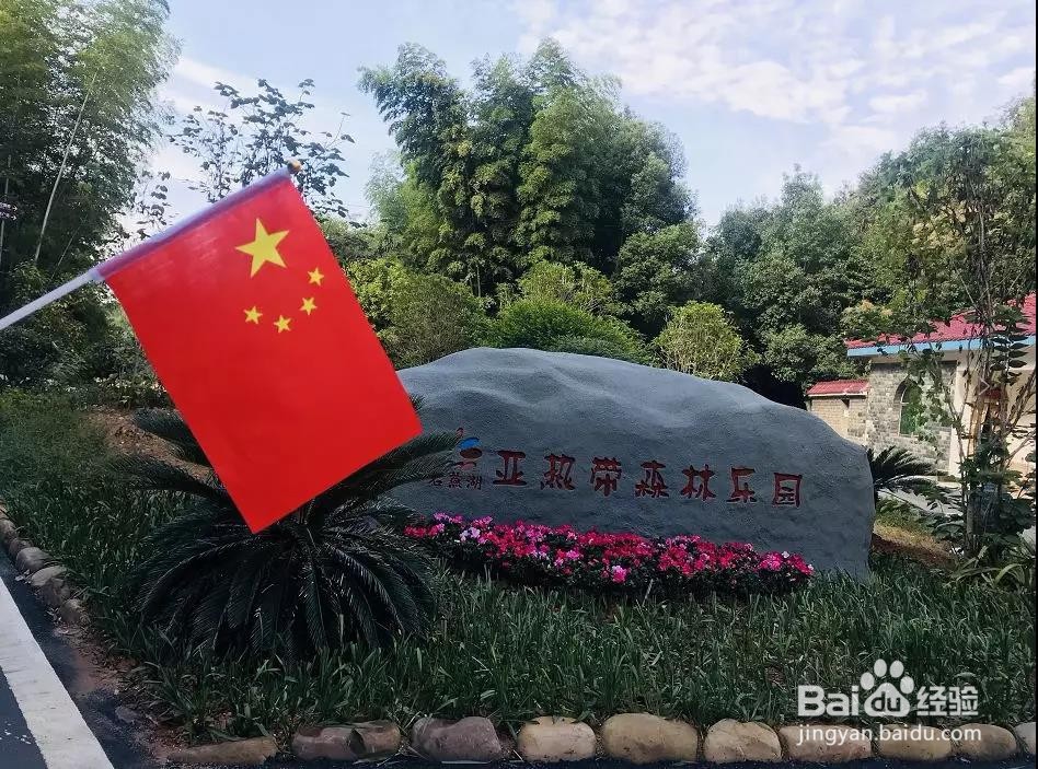 国庆去哪玩，长沙景点推荐