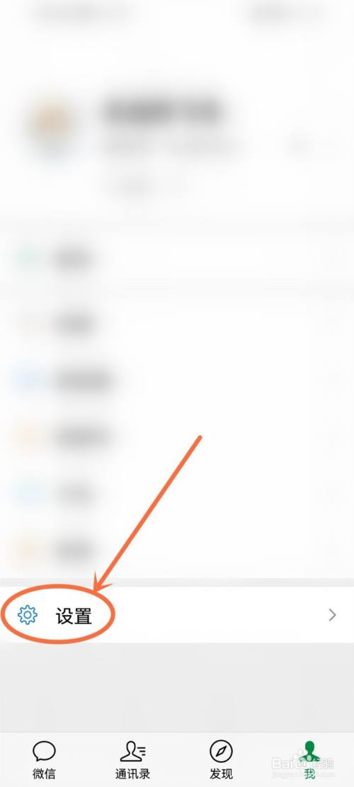 微信温度监控功能怎么开启