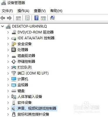 Win10电脑声卡禁用了怎么恢复