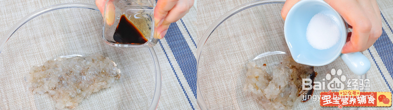 超级虾排的做法