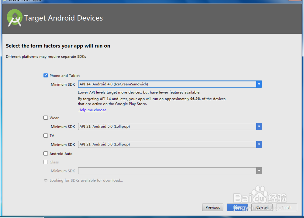 Android Studio创建Android项目的步骤