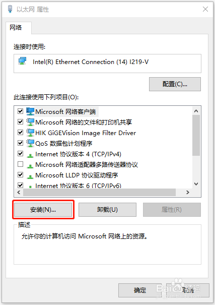 正运动技术MotionRT7的安装步骤
