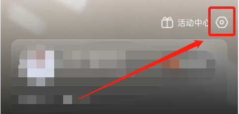 怎么清除快影的缓存