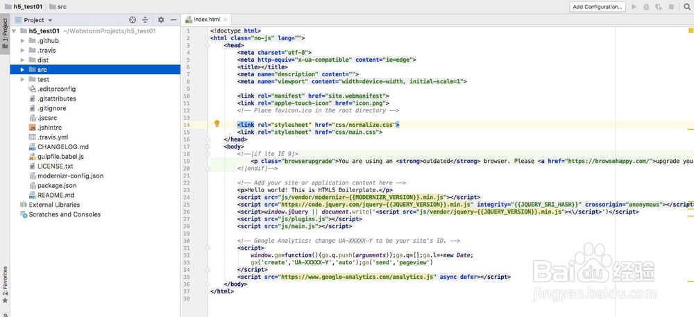 WebStorm创建HTML5项目