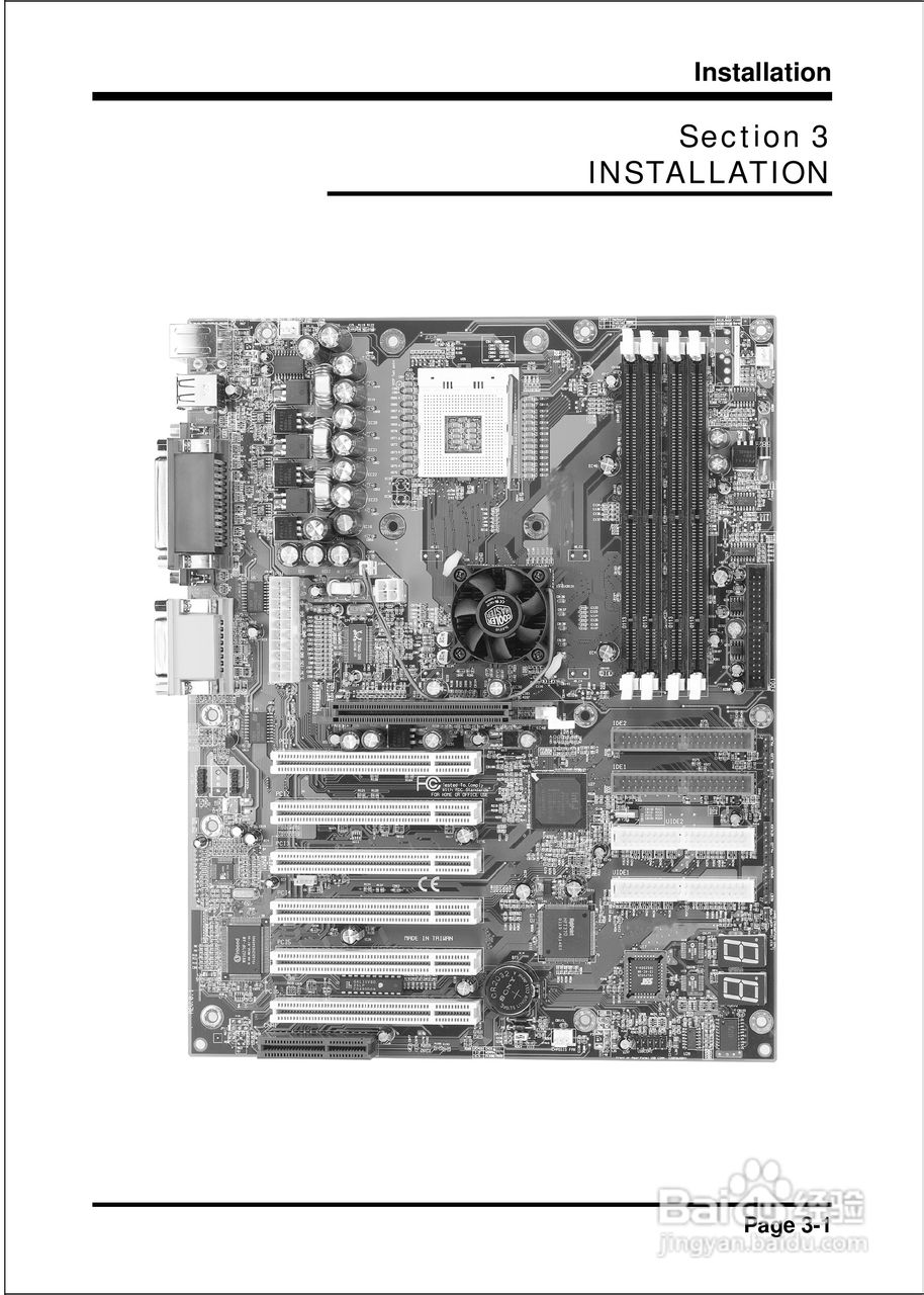 磐正EP-4B2A2型主板说明书:[2]