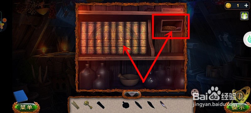 密室逃脱求生系列1极地冒险：第卅一关通关攻略