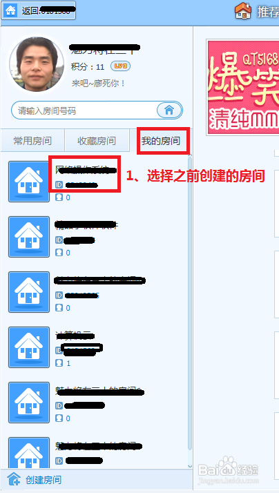 如何把家用电脑变成KTV录音棚？