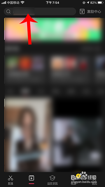 抖音丝滑小连招怎么弄