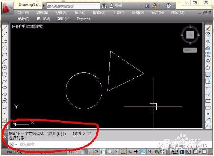 5.1-图元编辑“删除”命令