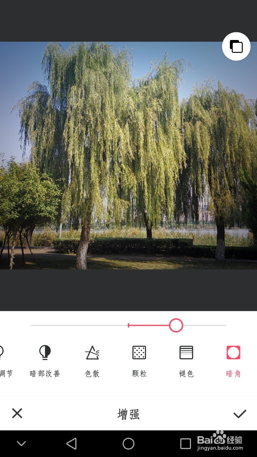 如何对手机图片进行后期美化