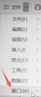 Excel表格中如何冻结首列