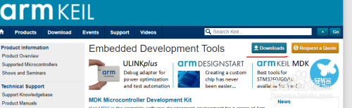 如何从官网下载KEIL MDK5软件？