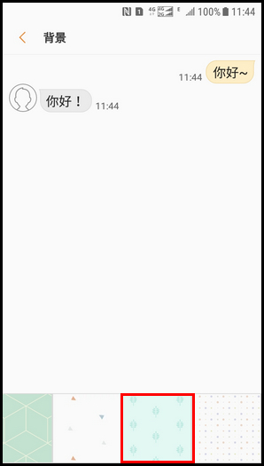 Galaxy J3 2017 SM-J3300/J3308(7.1.1)如何设置信息背景?