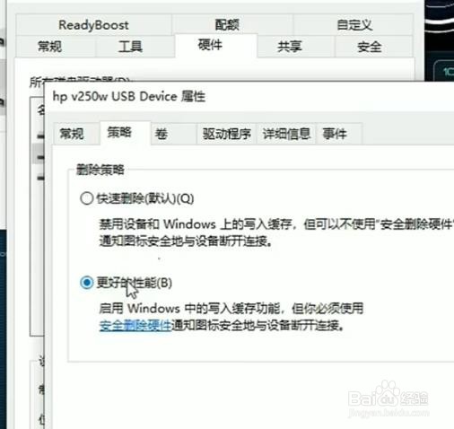 怎样一秒加快u盘读写速度 