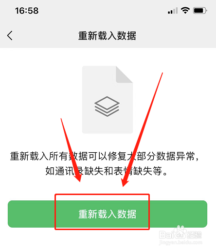微信聊天图片删除了怎么找回