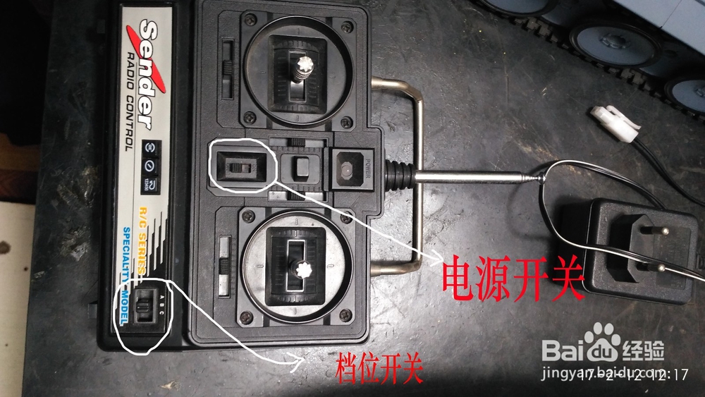 儿童军迷电动玩具1比16遥控坦克车的维修经验