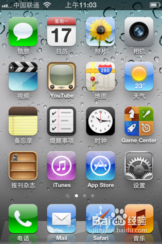 iphone4s怎么发彩信