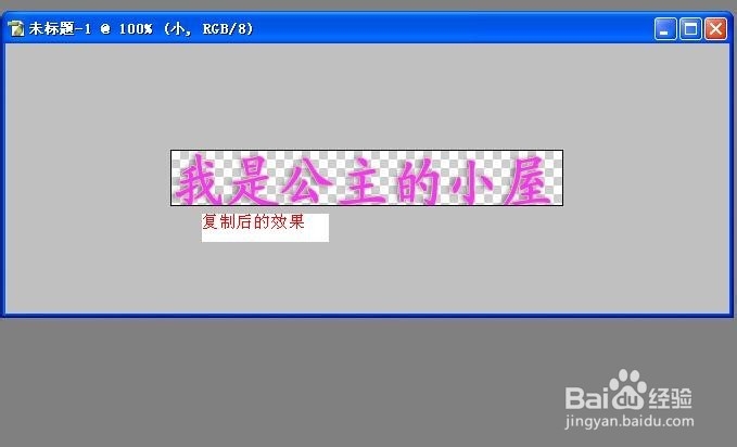 如何制作简单动感字签名