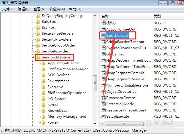 windows7设置开机取消自检的方法