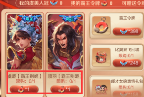 王者荣耀五月份返场皮肤2022