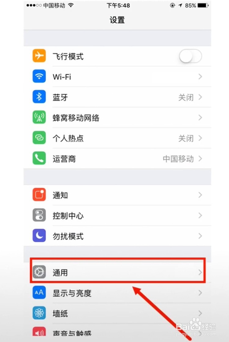 如何隐藏APP左上角的红色提醒数字呢？