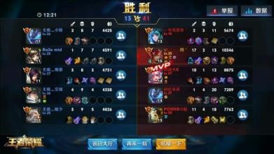 王者荣耀无敌小王子---韩信分析与技巧