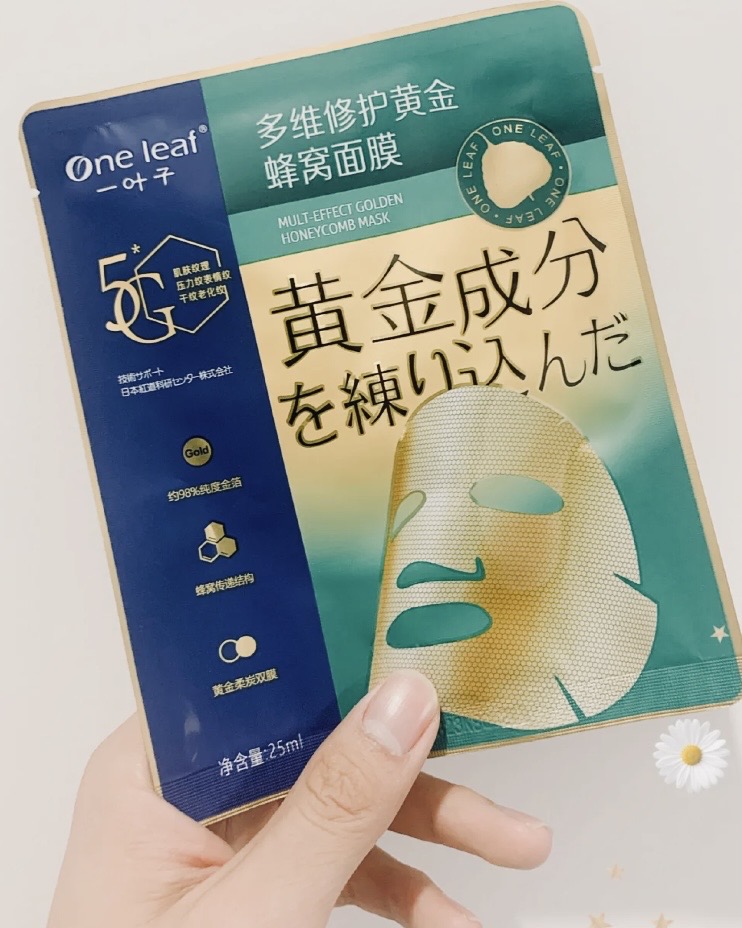 告别垮脸,这几款平价抗初老面膜绝了