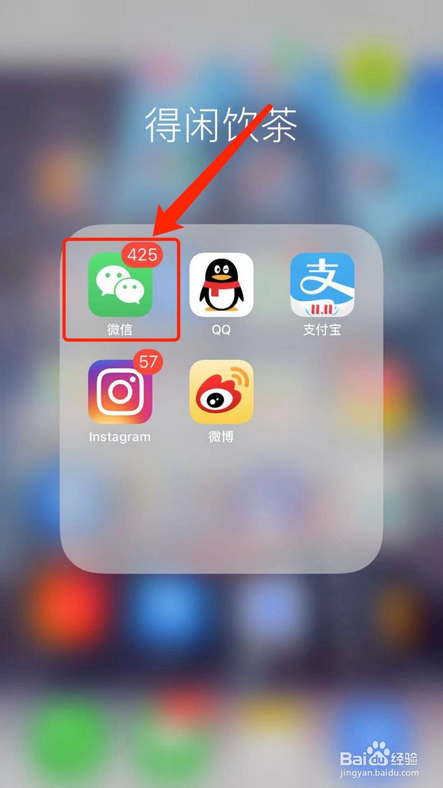 微信群接龙表格怎么发?微信接龙表格怎么进入?