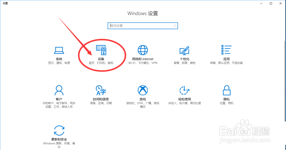 打印机打印大号字体页面空白的解决办法