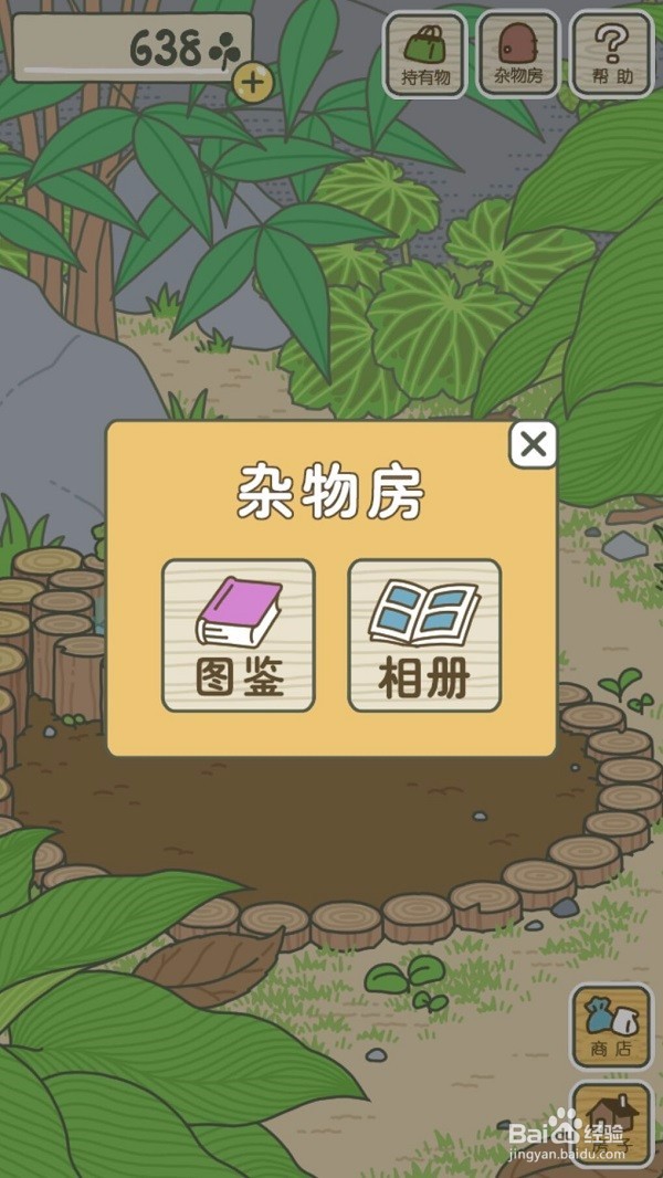 青蛙旅行中文版，青蛙旅行玩法中文版介绍