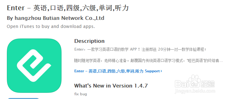 提高英语写作的六条建议！