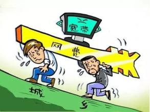 电信宽带网费到期怎么还能用