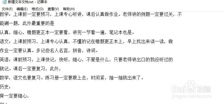 QQ浏览器中网页内容文字无法复制如何处理