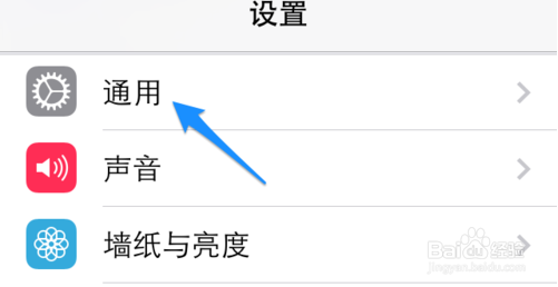 卸载手机软件