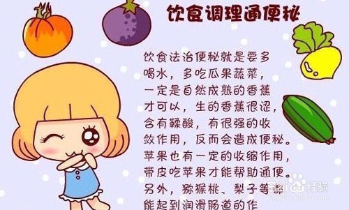 如何快速清肠排除宿便