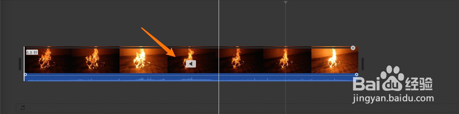 imovie怎么让火焰素材倒转播放的呢